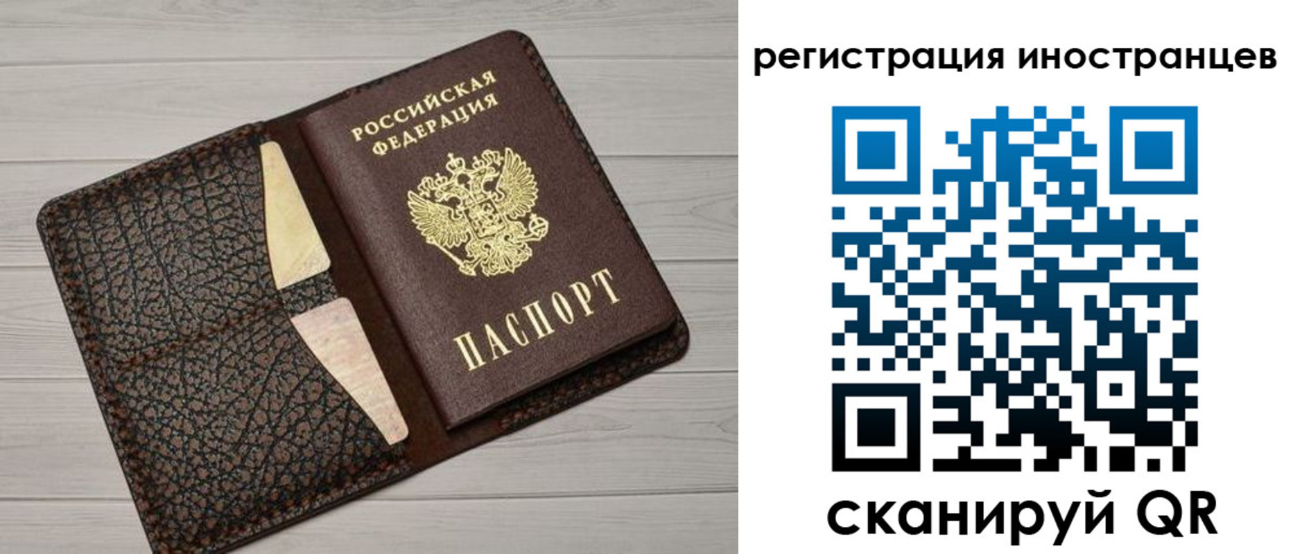 временная регистрация гарантия в Людиново