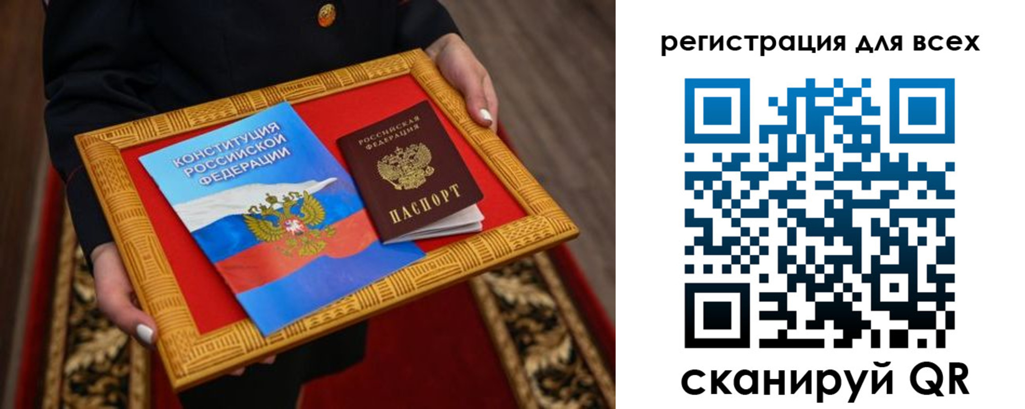 временная регистрация в Людиново