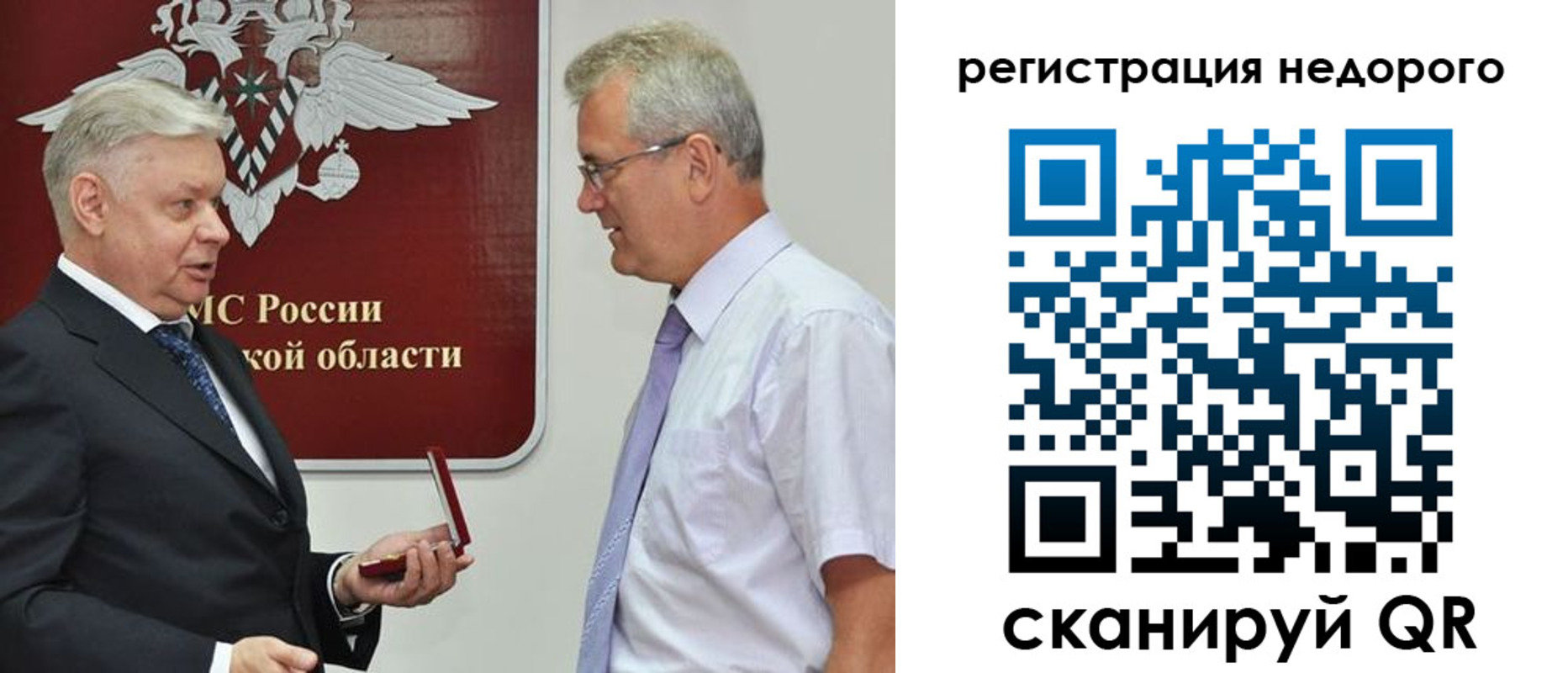 форма 3 в Людиново
